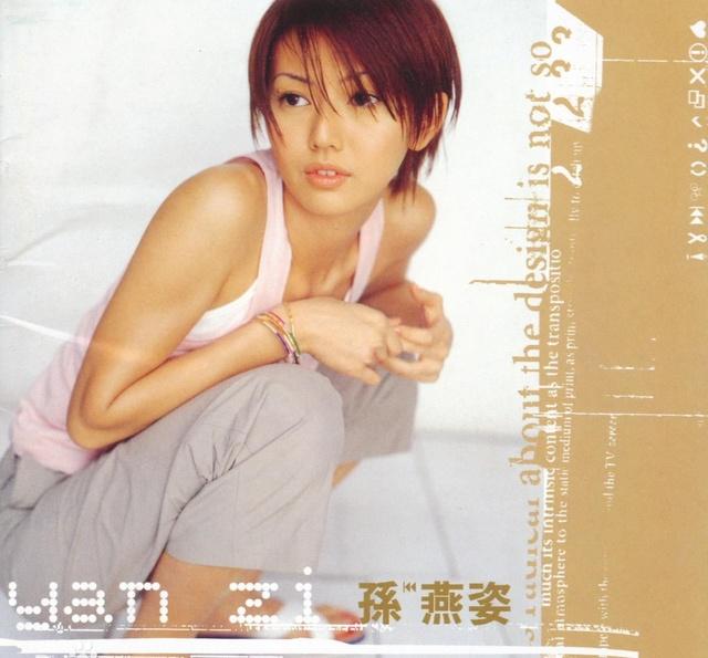 华晨宇唱孙燕姿的歌,冷门歌手孙燕姿世界巨星华晨宇