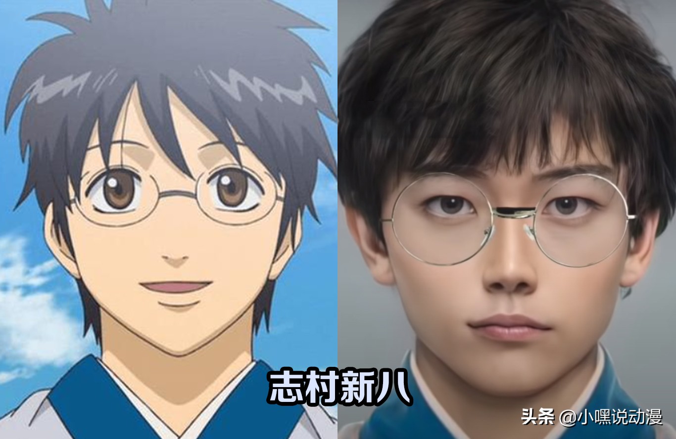 银魂真人版神乐啥名字,银魂真人版神乐动态图