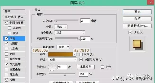 常用中文字体有哪些,ps文字的详细讲解