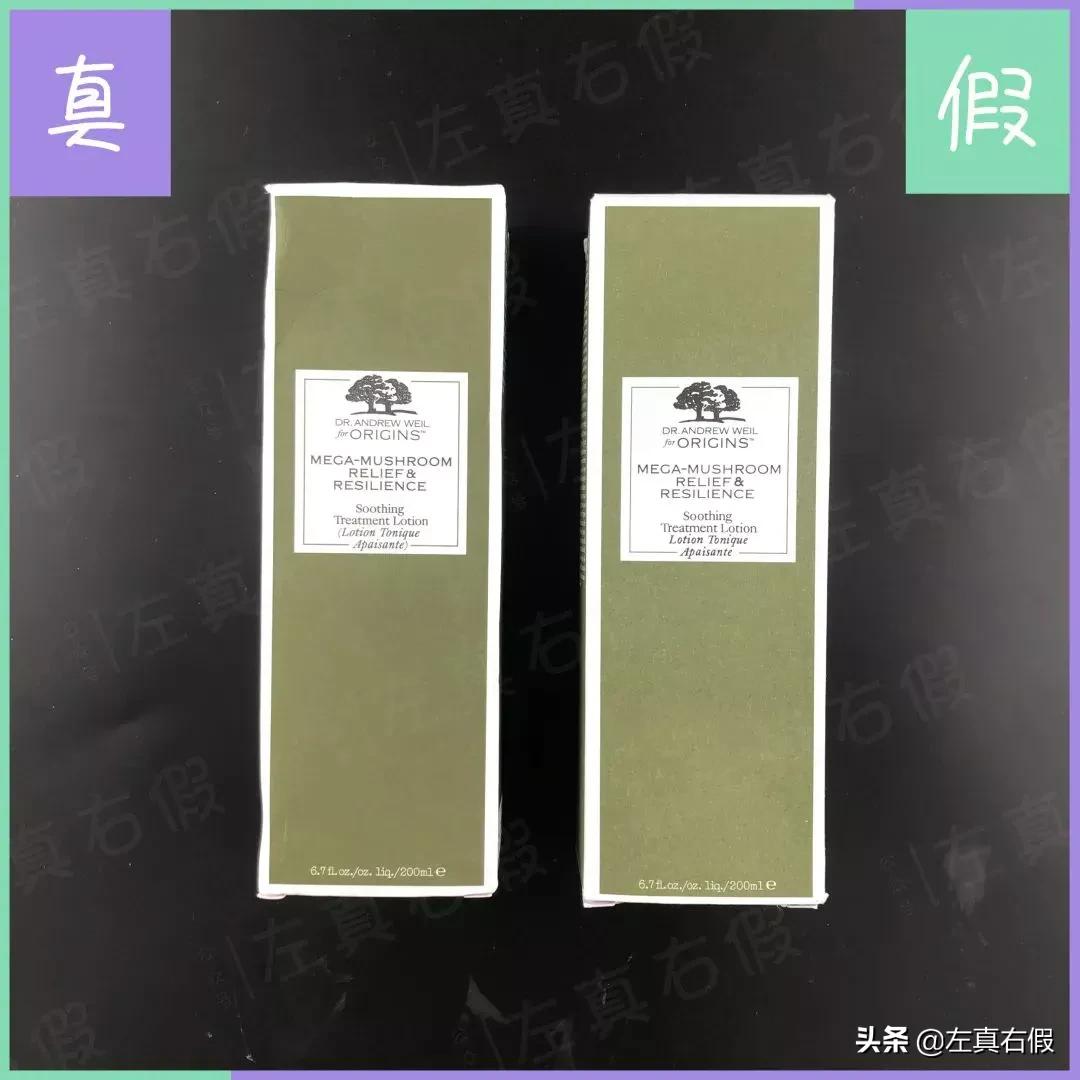 悦木之源灵芝菌菇水真假,新版悦木之源菌菇水真假辨别