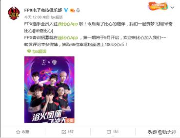 fpx携手edg晋级fmvp,fpx携手edg比赛