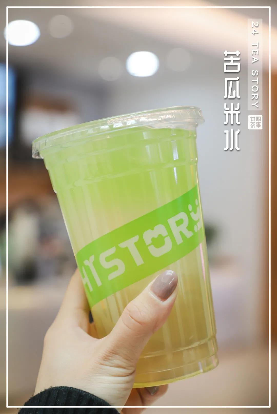 地胆带路！新潮茶冻，陈皮柠檬茶...桂城有间人气超旺的饮品店