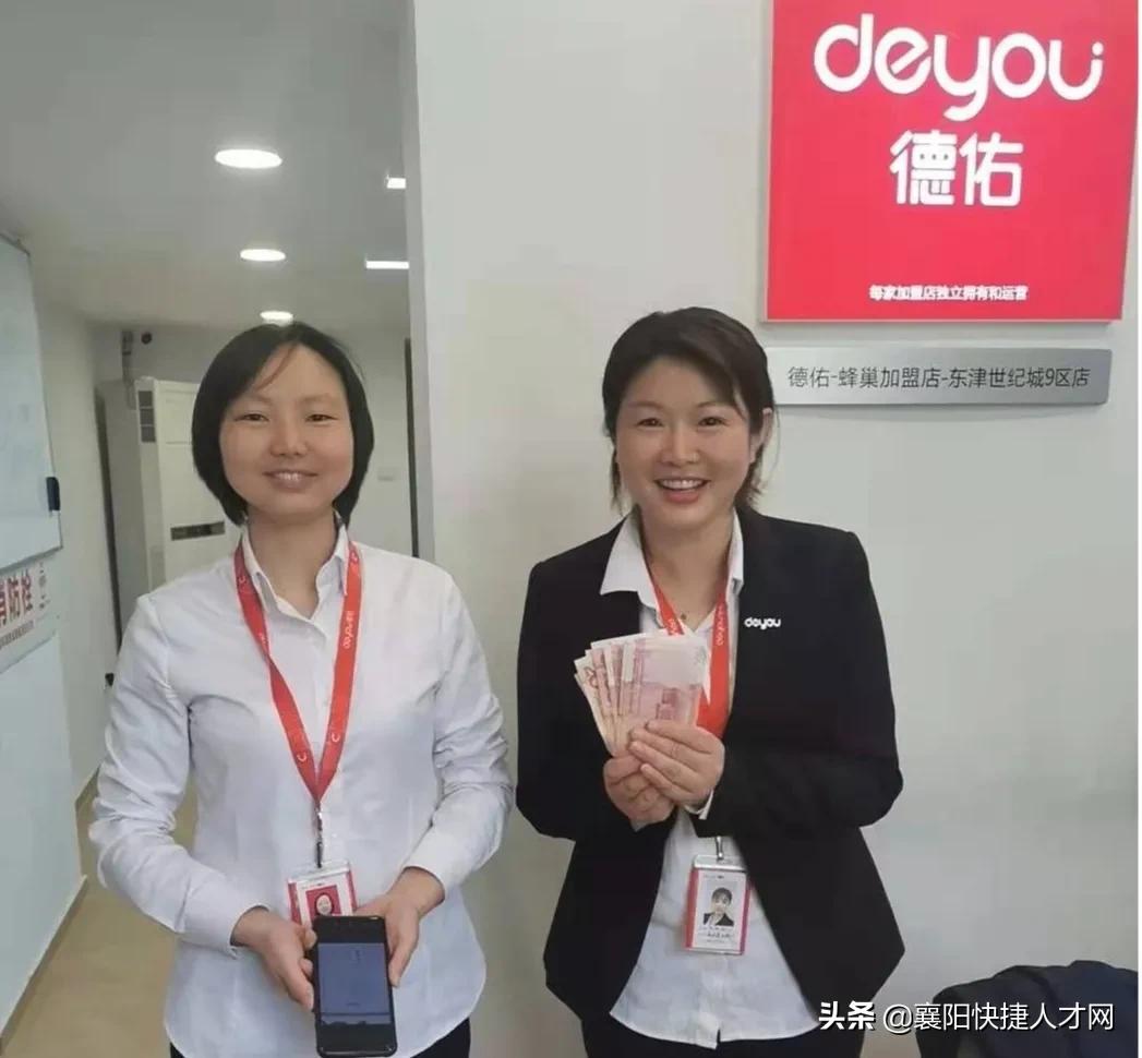 德佑招聘培训,德佑招聘培训三天两夜都培训什么