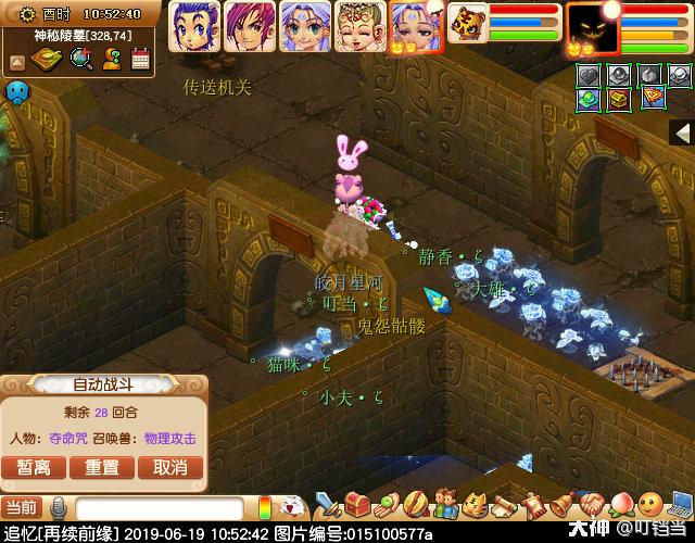 梦幻西游剑陵魔影副本,梦幻西游剑陵魔影副本成就攻略