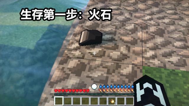 我的世界：RLCraft生存入门，在危险大陆做出一张床有多“难”？