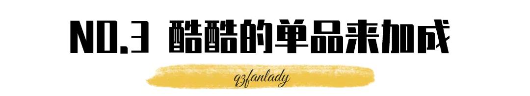 大胸姐妹穿连衣裙“藏胸”的技巧，视觉上帮你显瘦10斤