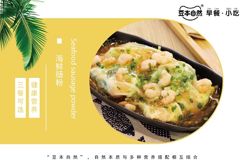 如今小本生意加盟什么好做,小本创业政策怎么样