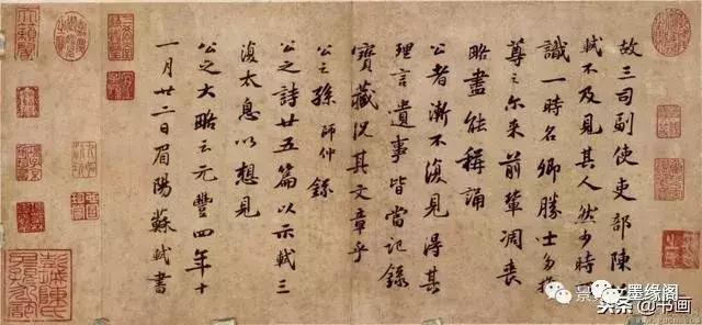 兰亭直播书法作品欣赏,兰亭书法视频讲解