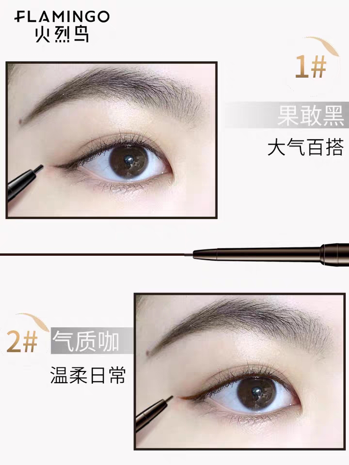 夏天画眼线晕妆怎么办,夏天眼妆脱妆严重怎么办