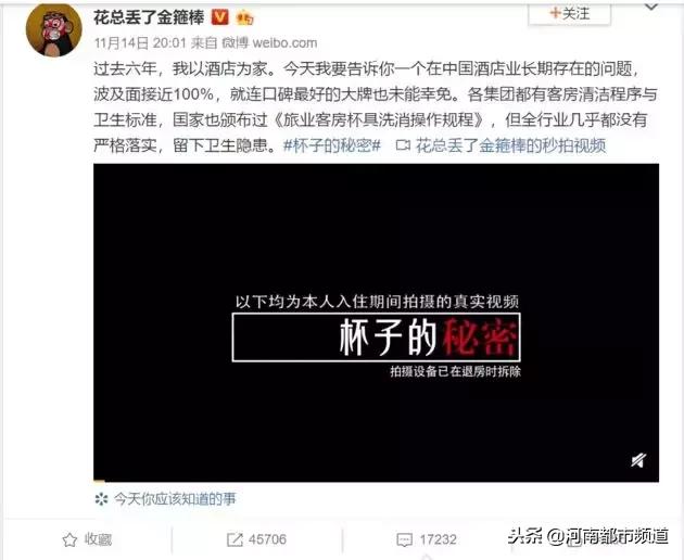 宾馆保洁用浴巾擦马桶,五星级酒店清洁工用浴巾擦马桶