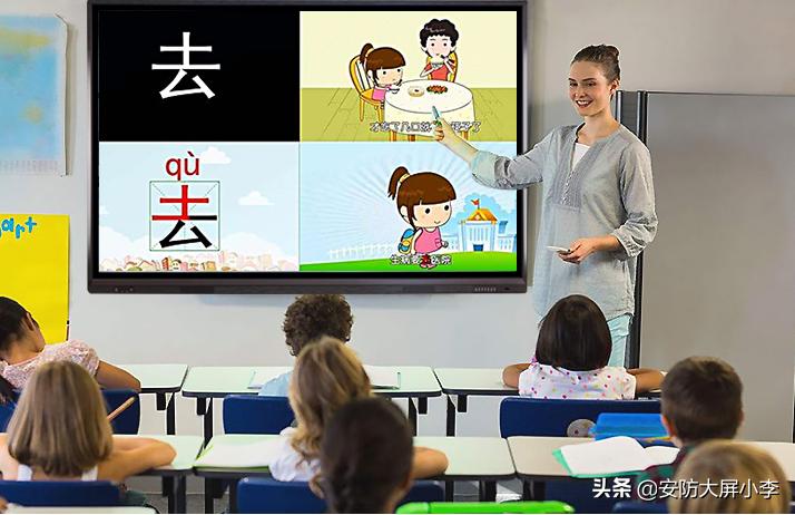 触摸教学一体机的作用,触控教学一体机是什么