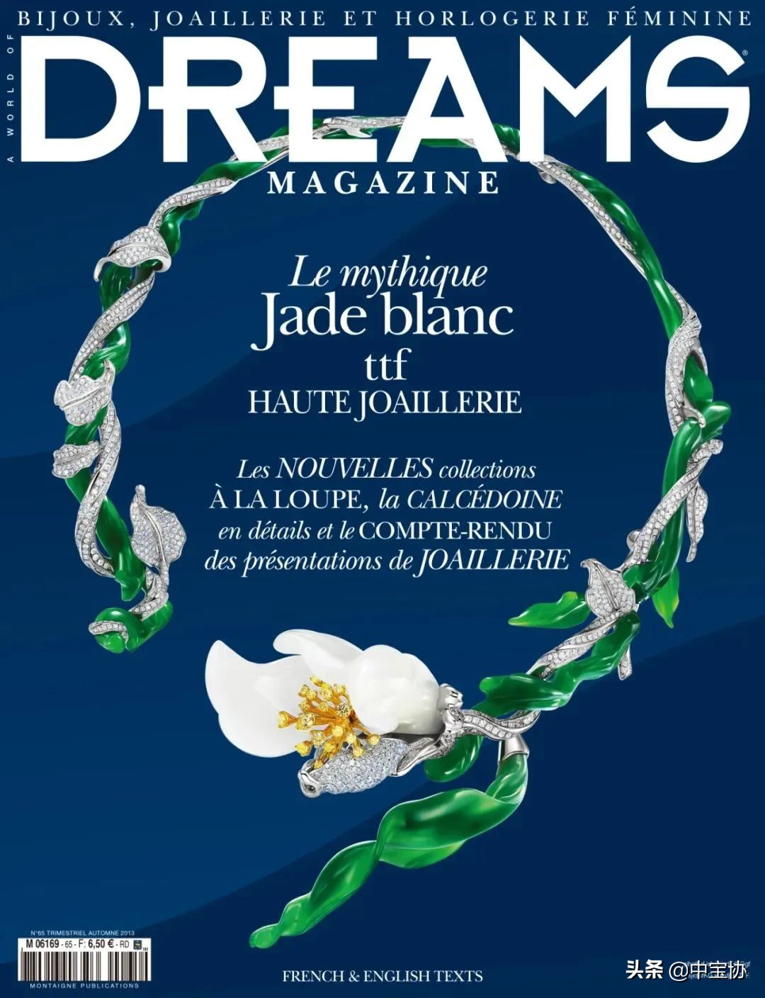 珠宝战疫大讲堂公益,全国抗击疫情大讲堂