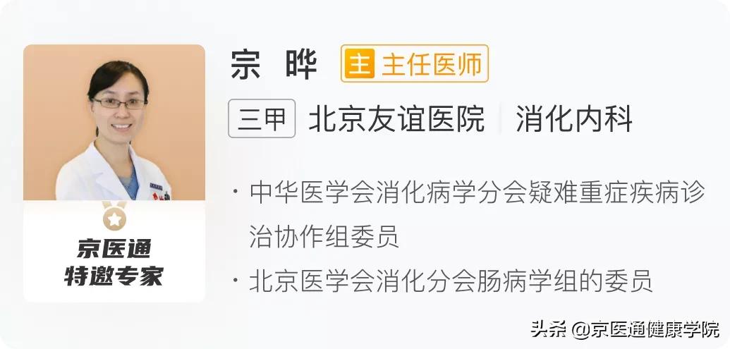 急性肠胃炎快速缓解的药,急性肠胃炎吃什么药缓解发烧