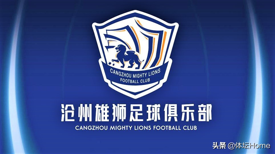 石家庄永昌更名,石家庄永昌正式更名为沧州雄狮