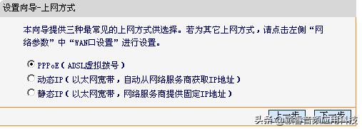 电脑设置路由器无线桥接,电脑路由器设置界面在哪