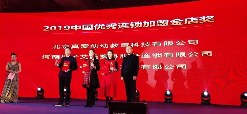 三个月圈粉400万,3个月吸粉30万