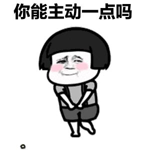 一句话撩到脸红心跳,和妹子微信聊天小套路