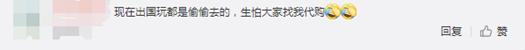 相约泰国看人头？50块的当地榴莲直接网购，网友：拼多多太懂人性