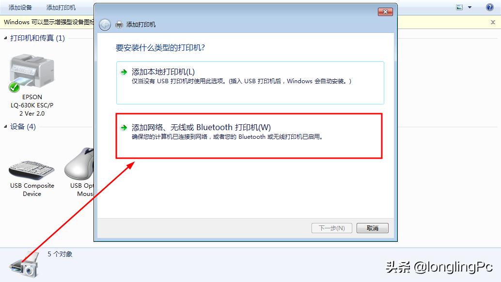 共享打印机需要安装驱动程序吗,win10如何安装共享打印机