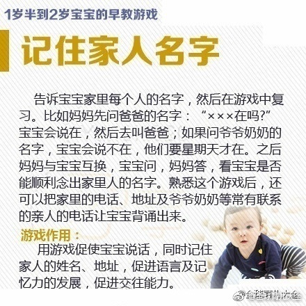 婴幼儿水育早教游戏,2岁宝宝水育早教游戏