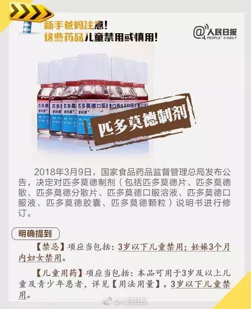 儿童推荐用药蒲地蓝,蒲地蓝消炎口服液儿童用药剂量