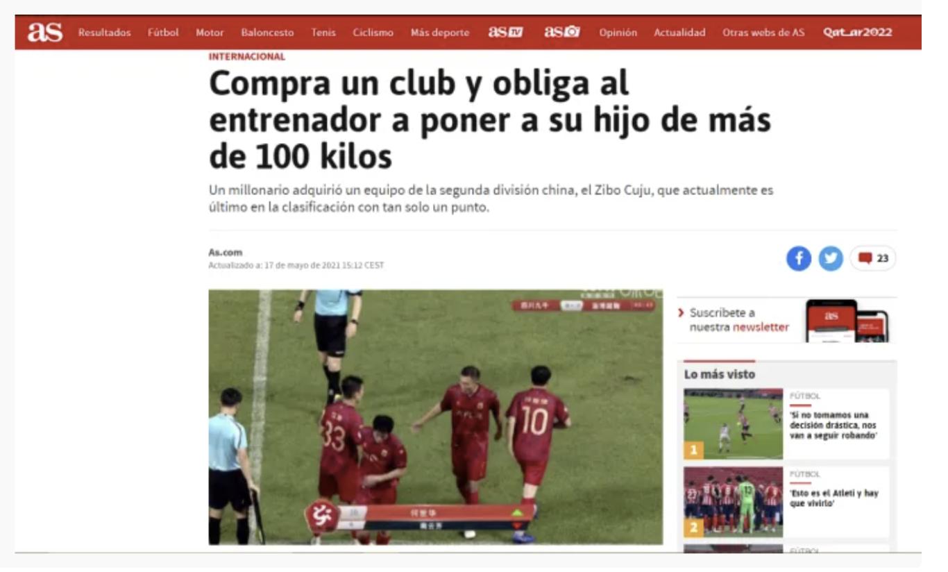 淄博蹴鞠出大名！瑞士电台：如果你爱你的儿子，就给他买一支球队