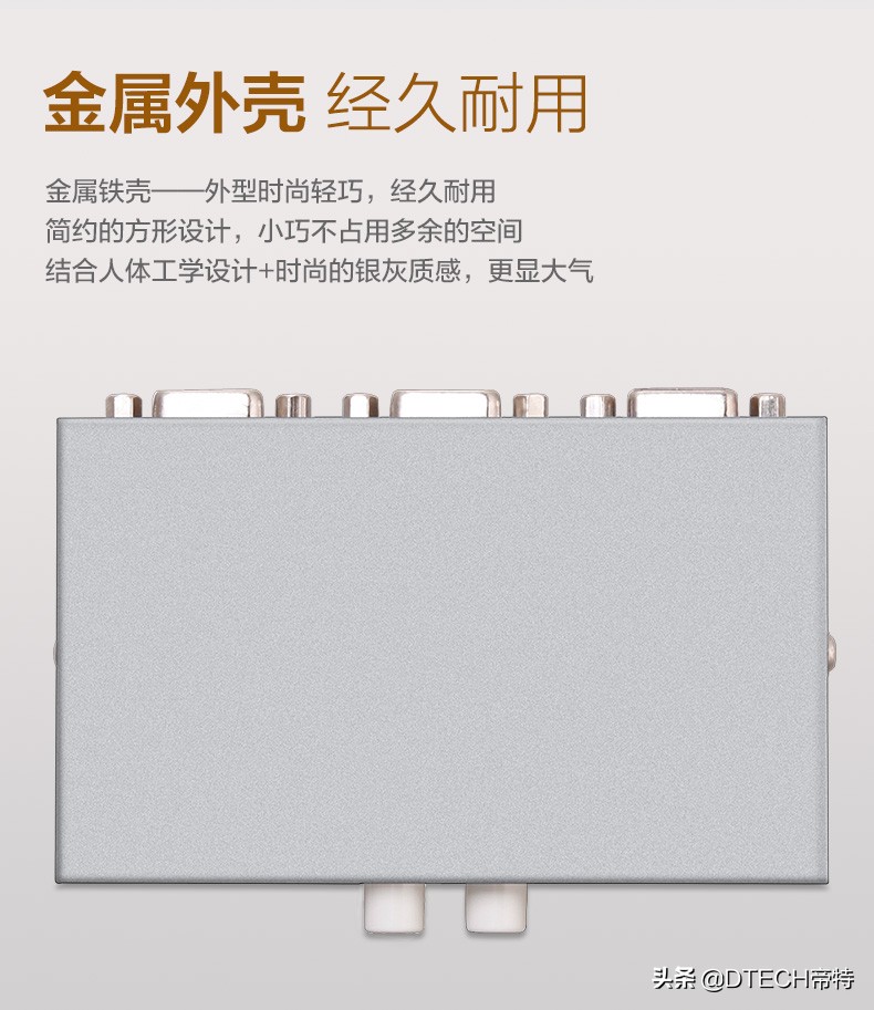 为什么切换器大多是vga,vga切换器功能