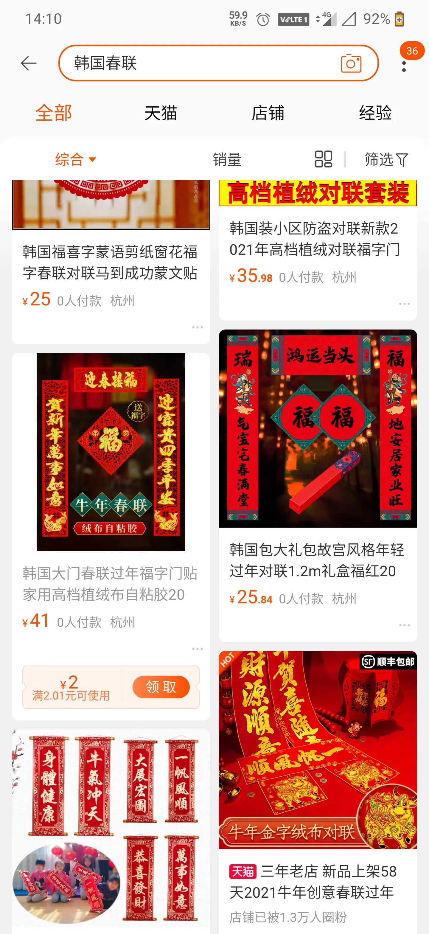 韩国申遗成功的中国文化有哪些,韩国申遗成功了哪些中国文化