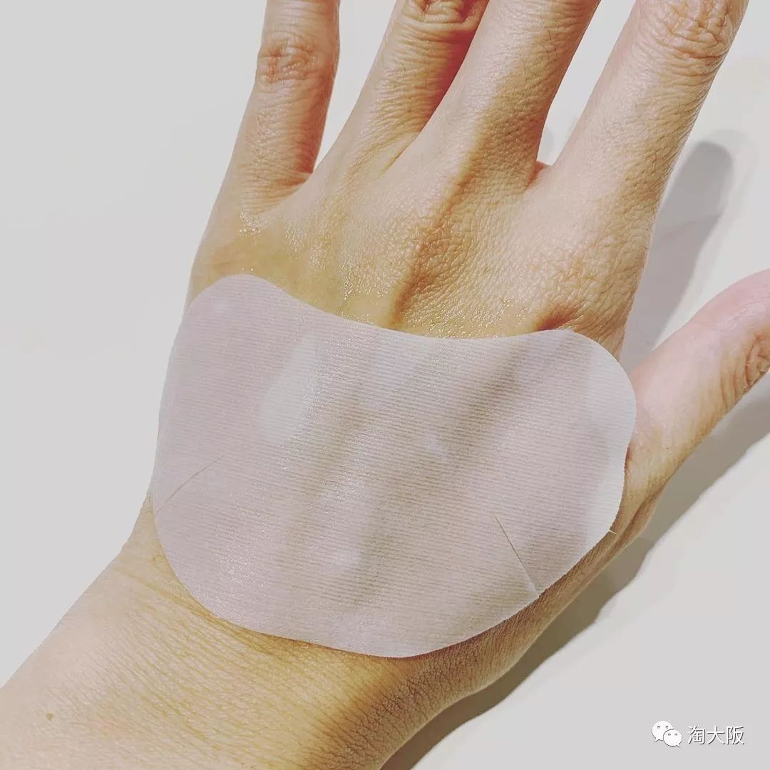 POLA美白面膜,pola焕亮面膜