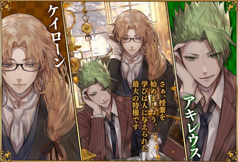 fgo新年和服御主礼装,fgo阿福壁纸