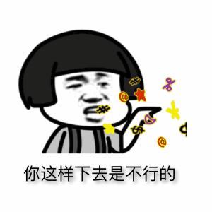 淘宝卖写作软件,淘宝买写作业神器