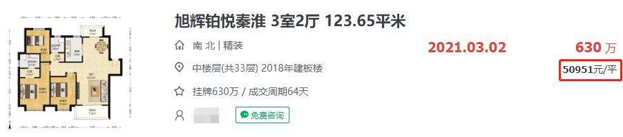 南京5千万豪宅视频,南京6000万豪宅