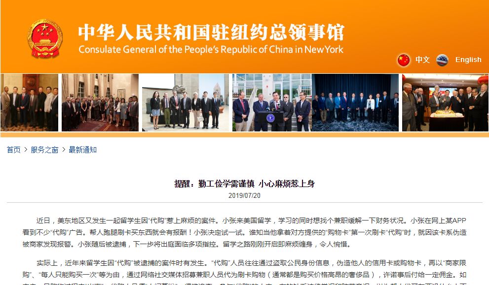 留学生低价换汇,留学生换汇代购靠谱吗