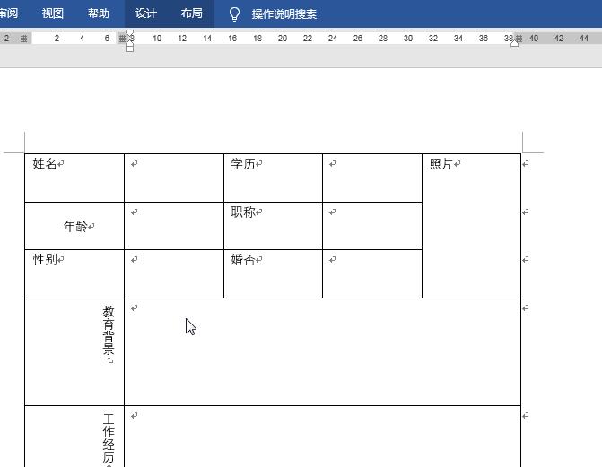怎么制作1-50的表格,如何快速制作30行表格