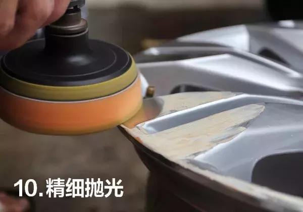 轮毂翻新后掉皮怎么修复,怎样修复受损的轮毂