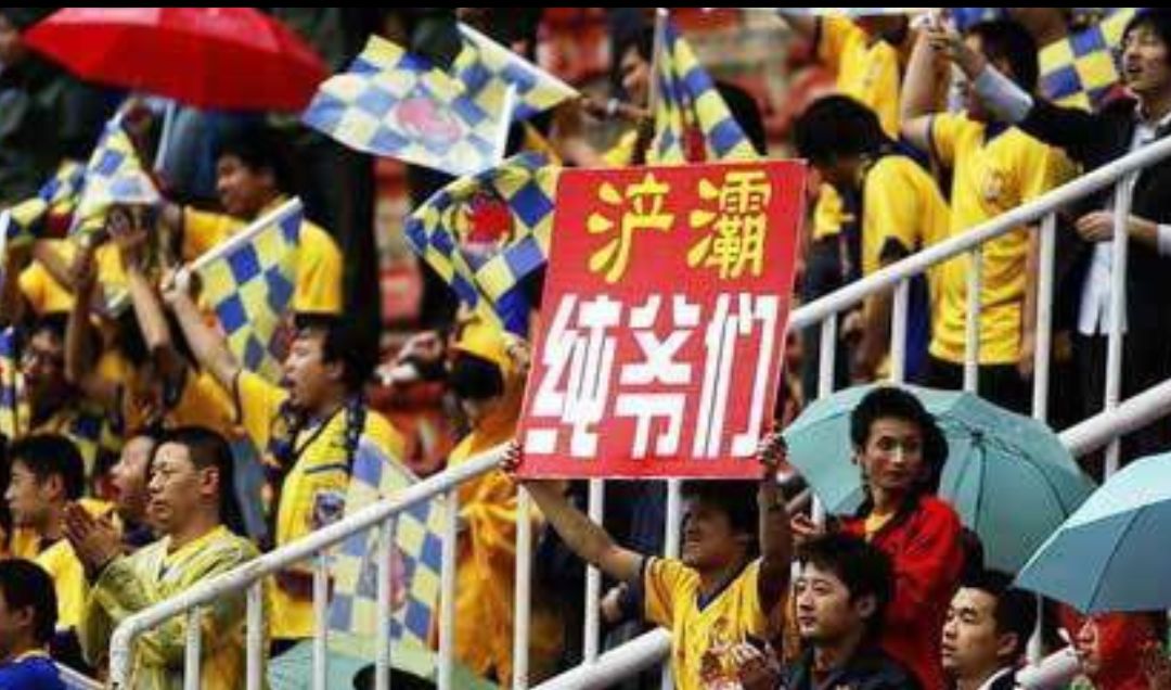 致足球球迷,球迷回忆陕西足球