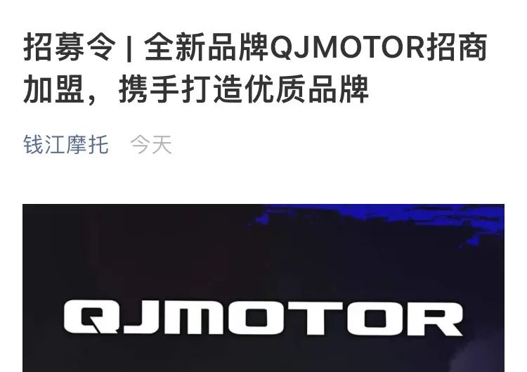 钱江250双缸复古车13年,钱江双缸250新款什么时候出