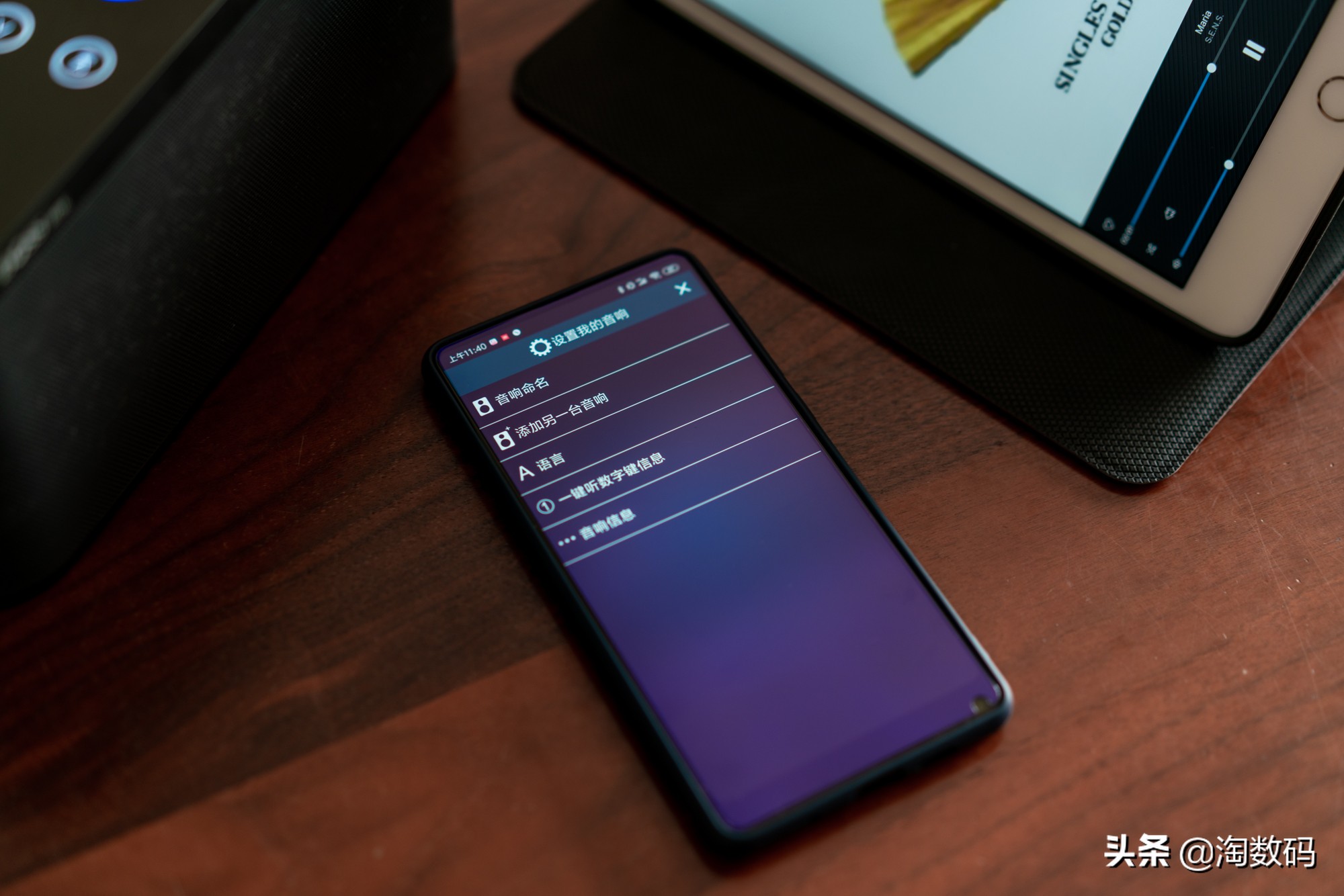 doss蓝牙音箱使用教程,doss无线智能云音箱使用说明书