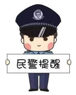 【大学生钱包遭二次收割】“注销校园*款贷**账户”诈骗高发