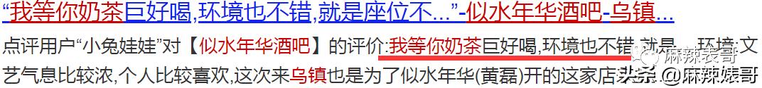 和小鲜肉牵手摸脸，又让人想到他7年前的瓜…