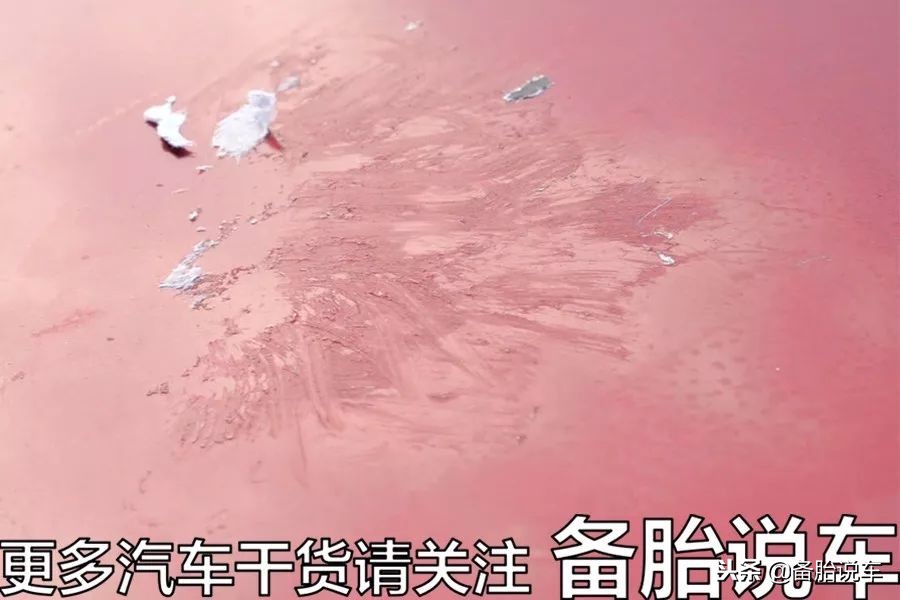 抠完车标车身胶印怎么处理,如何去除车身各种胶印