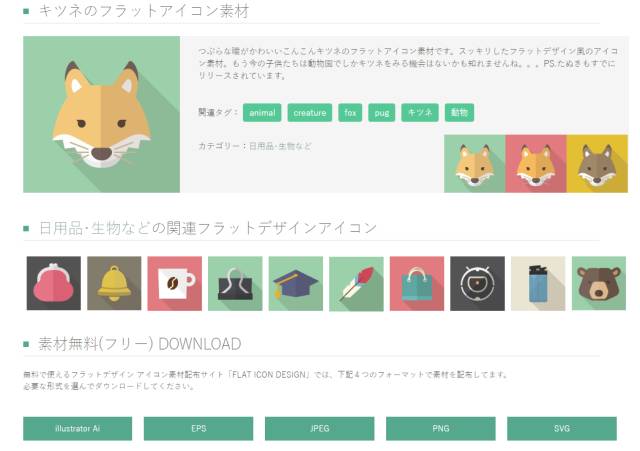 又高质又好看的素材应该在哪里找,在哪里找好看又免费的素材