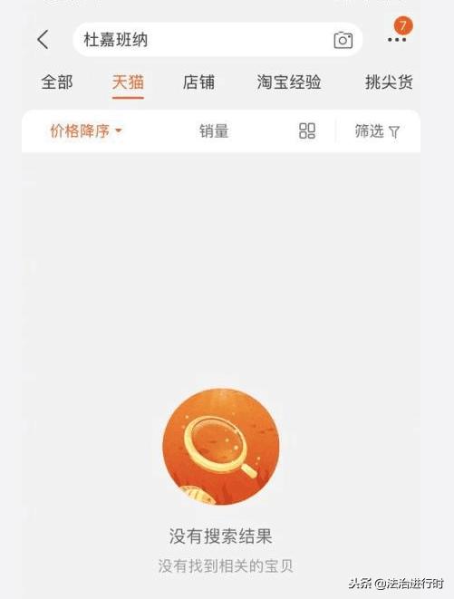 dg辱华事件介绍,dg辱华事件后该如何重塑品牌形象