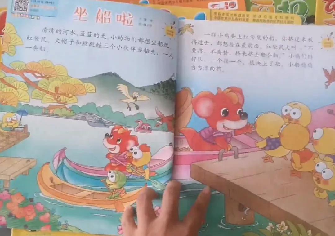 免费儿童杂志下载,10本儿童必读的杂志