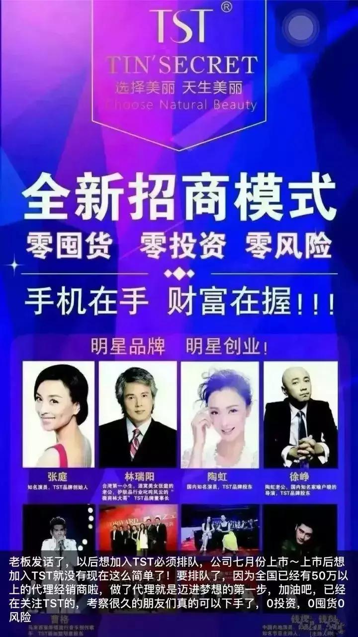 90年代的童年女神,90后的微商企业ipo