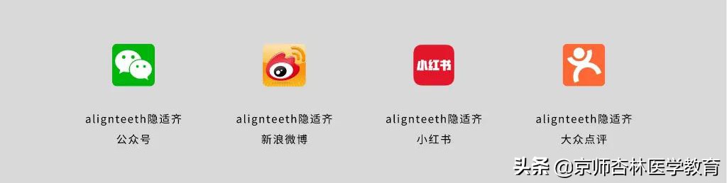 隐形牙套必备物品,隐形牙套整牙必备物品