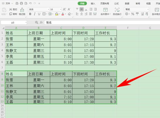 ioswps表格100个常用技巧,wps表格100个常用技巧视频自学网