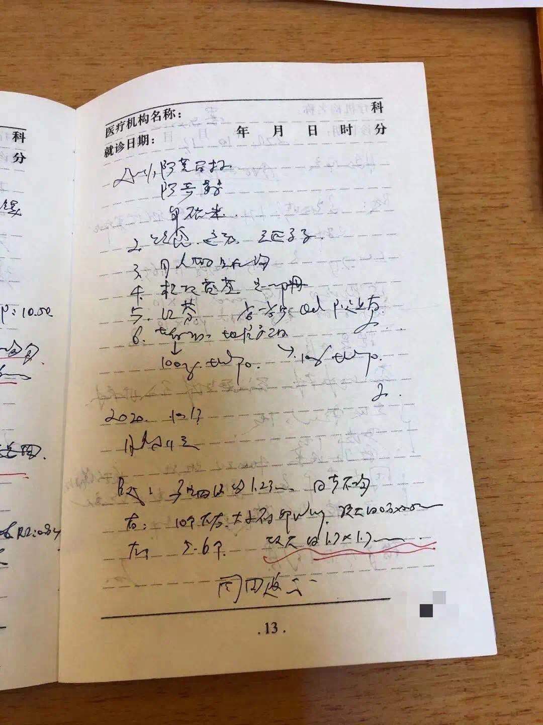 多次生化妊娠成功案例,人流后连续两次生化妊娠