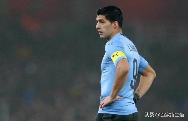 别了，乌拉圭！别了，我的“爱哭鬼”苏亚雷斯