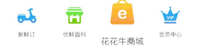 花花牛无蔗糖老酸奶,花花牛乳酸菌